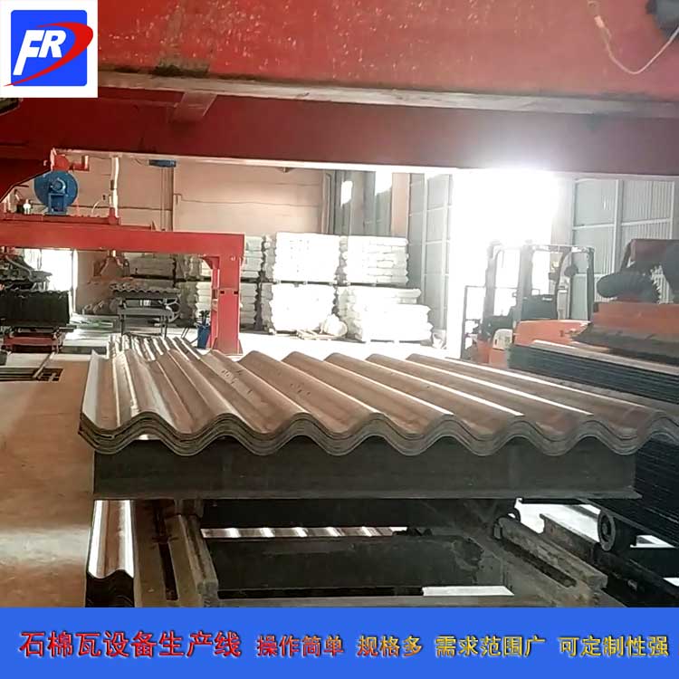 石棉瓦生產(chǎn)線