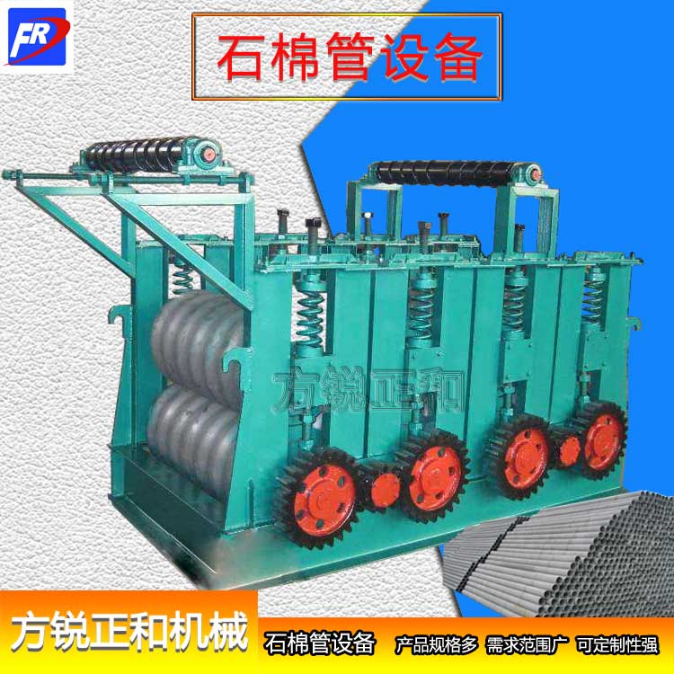 石棉管設(shè)備