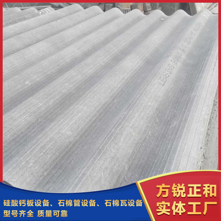 防火板設(shè)備