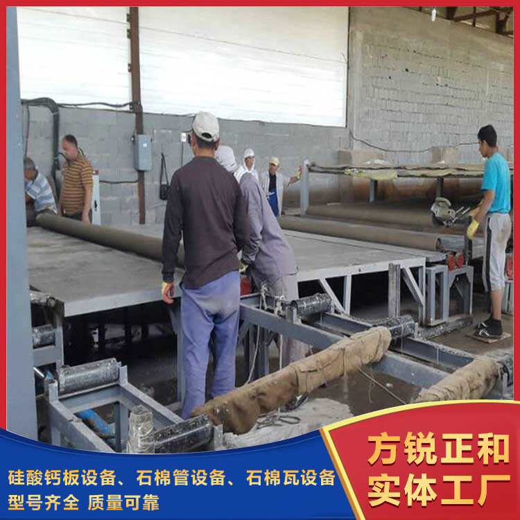 硅酸鈣板設(shè)備