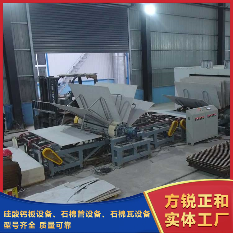  硅酸鈣板設(shè)備