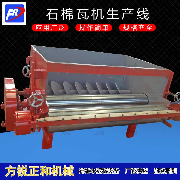石棉瓦設(shè)備 石棉瓦設(shè)備