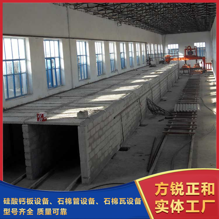 硅酸鈣板設(shè)備 硅酸鈣板設(shè)備